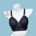 Like-me Confidence Black Color Cotton Bra (Indian)