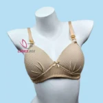 Elegant Skin Color Step Cotton Foam Wireless Bra